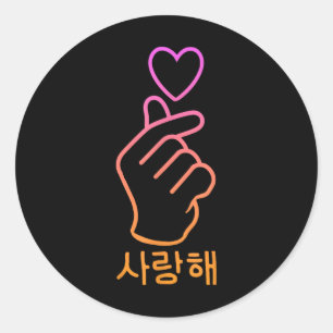 Finger Heart K-Pop Fan Niedliche koreanische Musik Runder Aufkleber