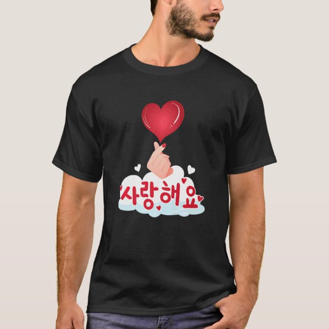 Finger Heart Liebe Hand Symbol Koreanischer Pop Mo T-Shirt (Vorderseite)
