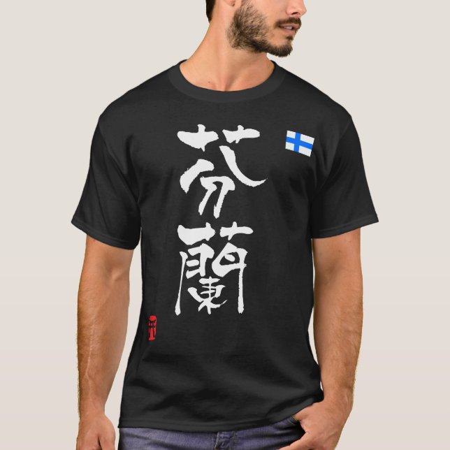 Finnland KANJI Nationale Flagge T-Shirt (Vorderseite)