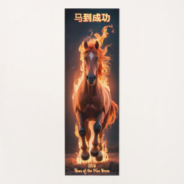 Fire Horse ★2026★ Lunar New Year Studio Essential Yogamatte