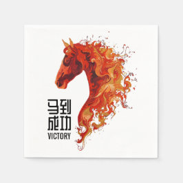 Fire Horse Serviette