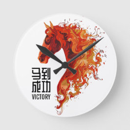 Fire Horse Victory Runde Wanduhr