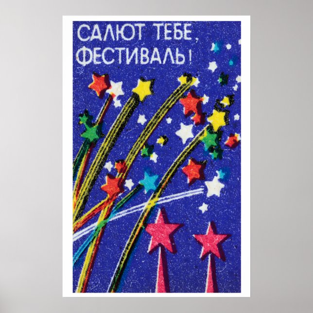 Firework Festival - Matchbox Print - Aesthetic Poster (Vorne)