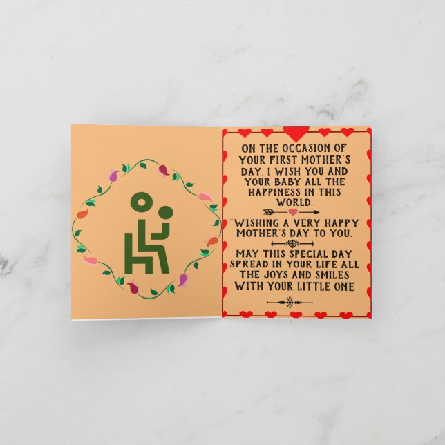 First Mother's Day Card Dankeskarte (Innenseite)