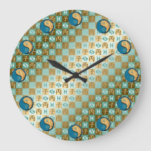 Fische & Feuer-Ratte Große Wanduhr