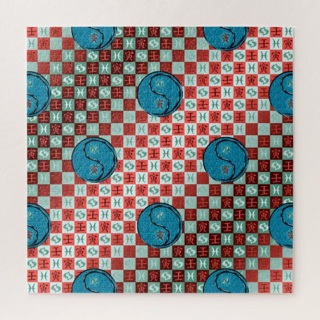 Fische & Wasser-Tiger Puzzle (Vertikal)