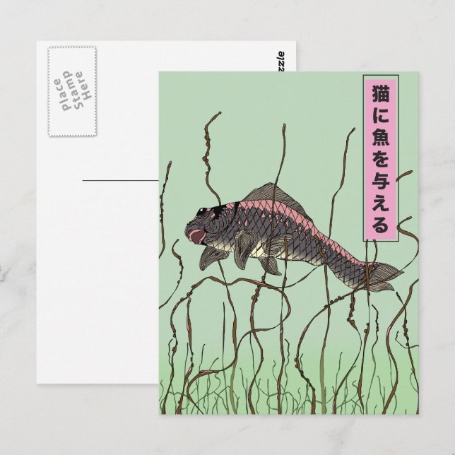 Fischen an eine Katze Postkarte (Vorne/Hinten)