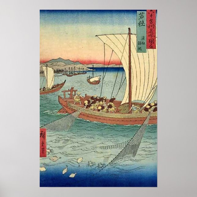 Fischerei auf Soles Wakasa Poster (Vorne)