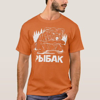 Fischereibär Russischer Fischer Russland T-Shirt