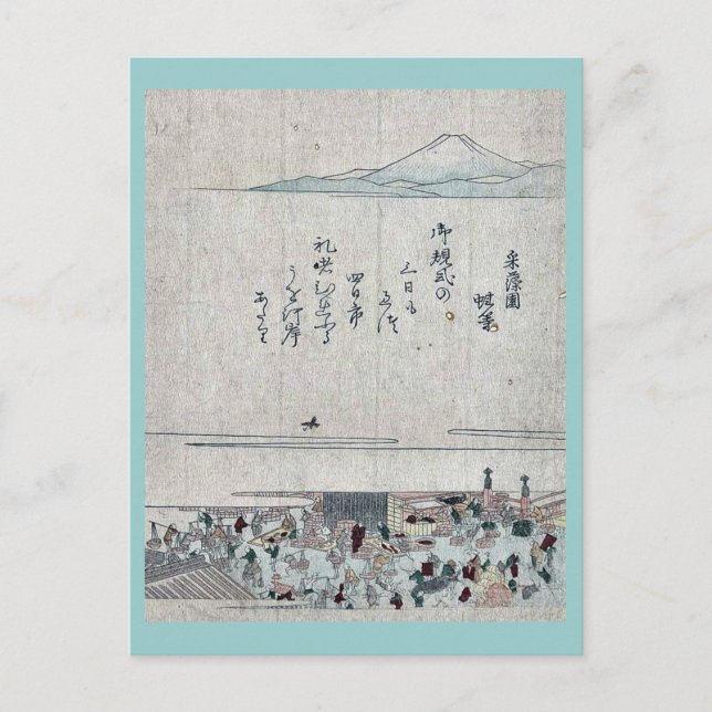 Fischmarkt in Nihonbashi Ukiyoe Postkarte (Vorderseite)