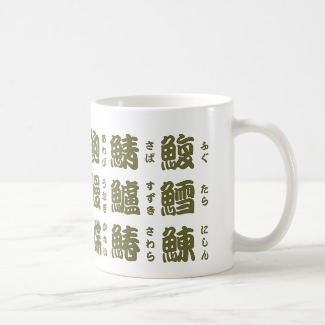 fish kanji cup tasse (Rechts)