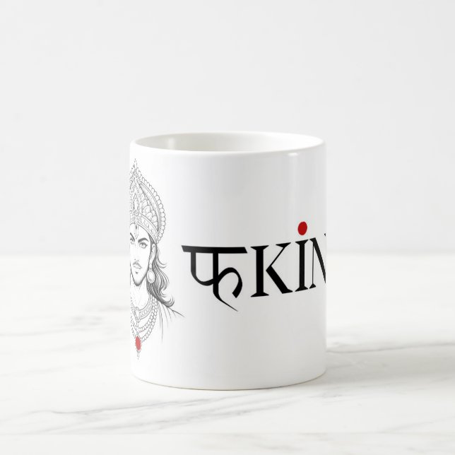 Fking Hindi Bollywood Mug Kaffeetasse (Mittel)