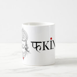 Fking Hindi Bollywood Tasse