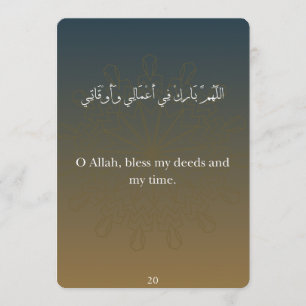 Flache Karte - Ramadan Dua Karte (30)