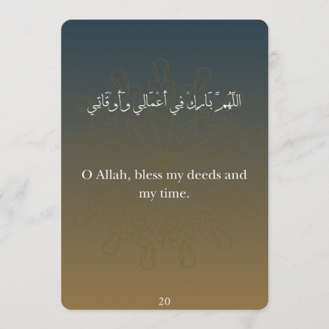 Flache Karte - Ramadan Dua Karte (30) (Vorderseite)