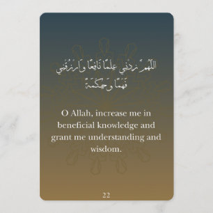 Flache Ramadan-Dua-Karte (30) Feiertagskarte
