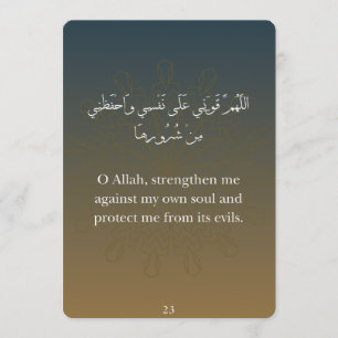 Flache Ramadan-Dua-Karte (30) Feiertagskarte