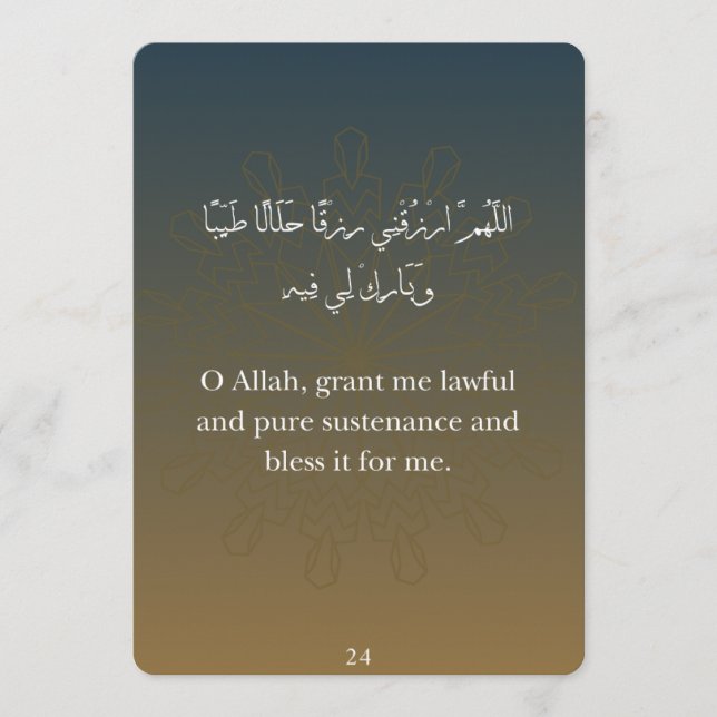 Flache Ramadan-Dua-Karten (30) Feiertagskarte (Vorderseite)