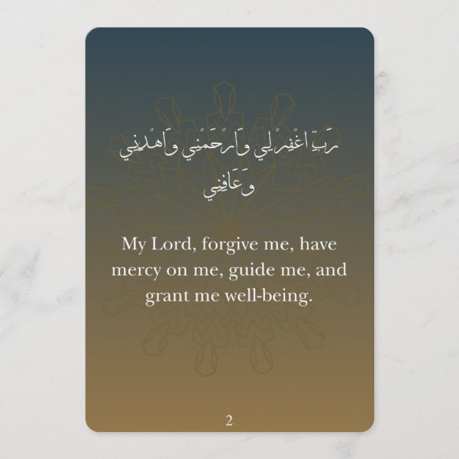 Flache Ramadan-Dua-Karten (30) Feiertagskarte (Vorderseite)