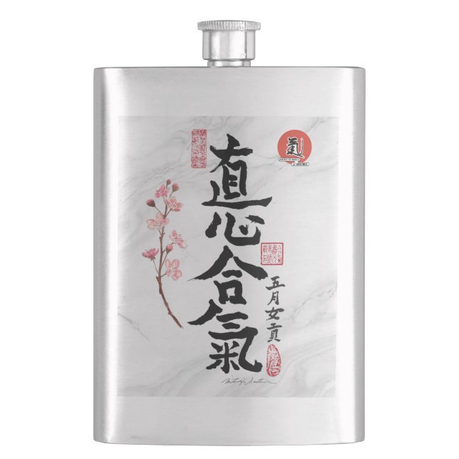 Flachmann (Vorderseite)