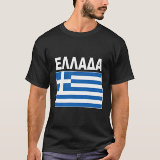 Flag Griechenland Griechischer Ellada-Taschenflagg T-Shirt