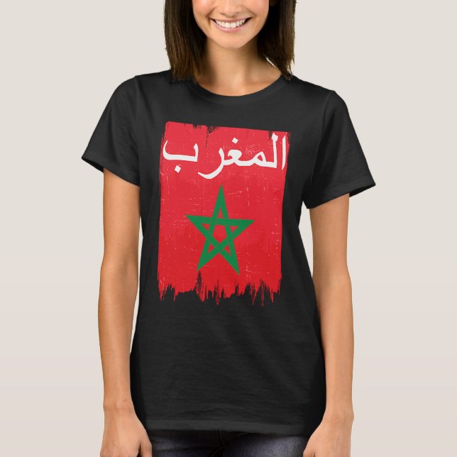 Flag of Morocco's Arabic Calligraphy Moorish Musli T-Shirt (Vorderseite)