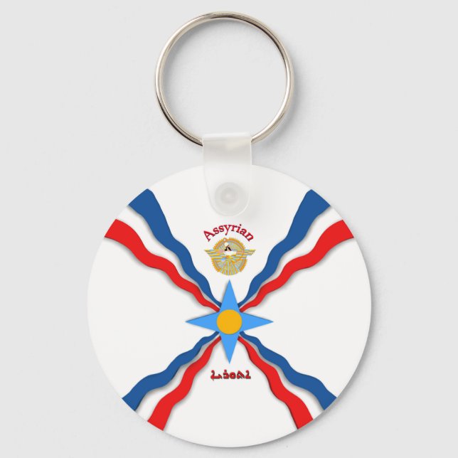 Flag Schlüsselanhänger (Vorderseite)