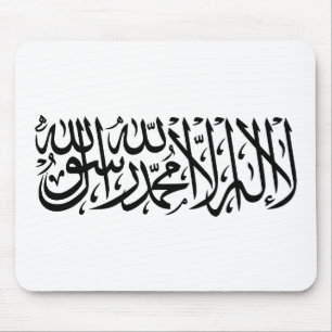 Flagge Afghanistans Mousepad