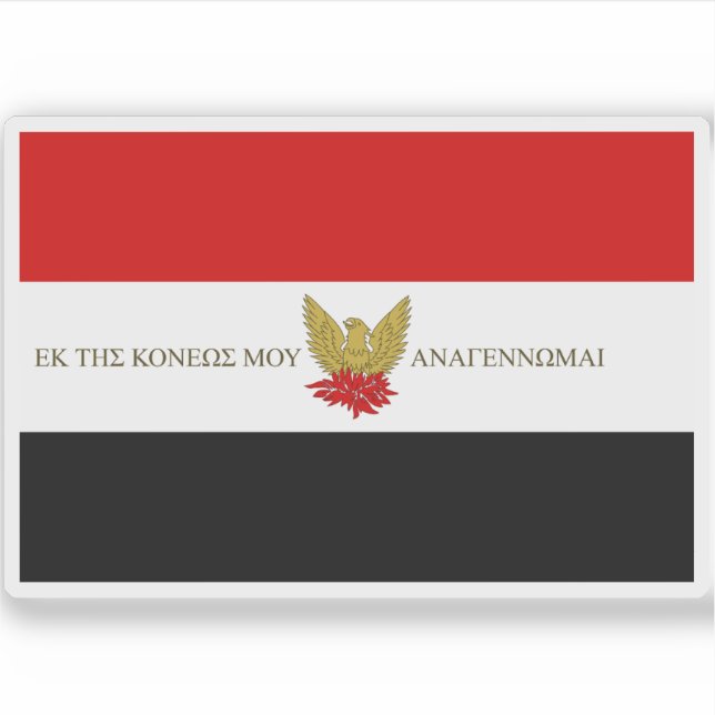 Flagge der heiligen Band von 1821, Griechenland Aufkleber (Vorderseite)