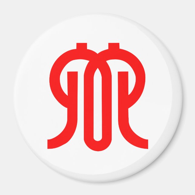 Flagge der Präfektur Kanagawa, Japan Magnet (Vorne)