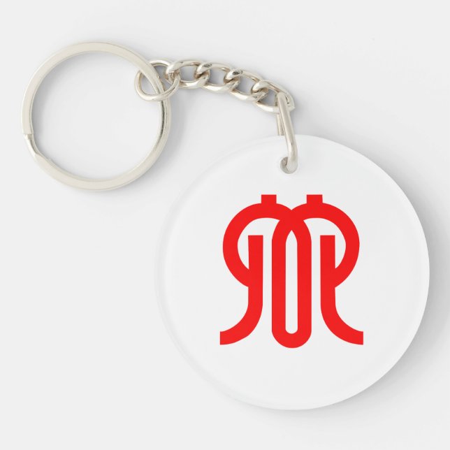 Flagge der Präfektur Kanagawa, Japan Schlüsselanhänger (Vorderseite)