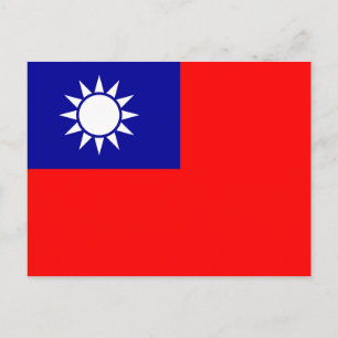 Flagge der Republik China (Taiwan) - 中 華 民 國 旗 Postkarte