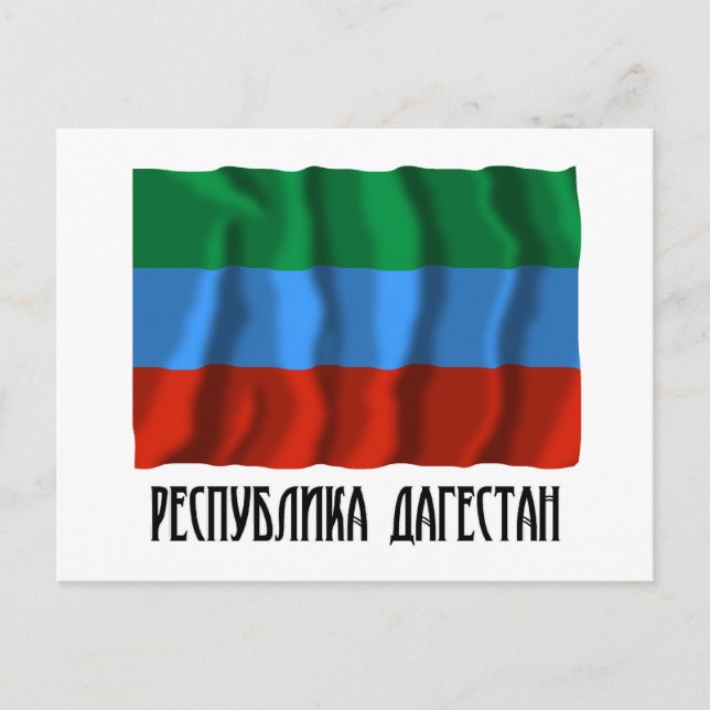 Flagge der Republik Dagestan Postkarte (Vorderseite)