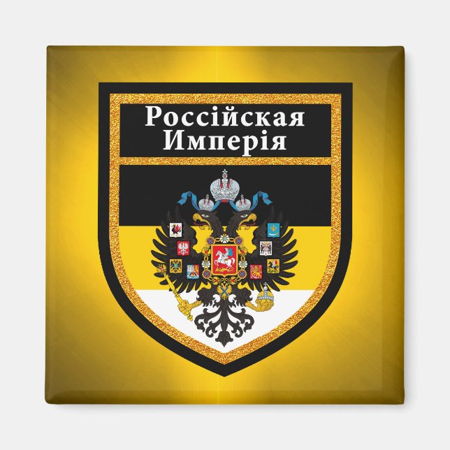 Flagge des Russischen Reiches Magnet (Vorne)