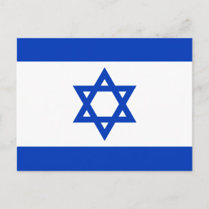 Flagge Israels Postkarte