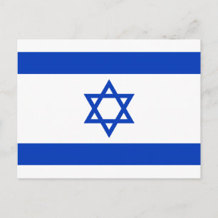 Flagge Israels Postkarte