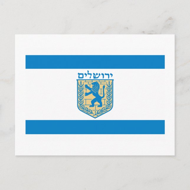 Flagge Jerusalems Postkarte (Vorderseite)