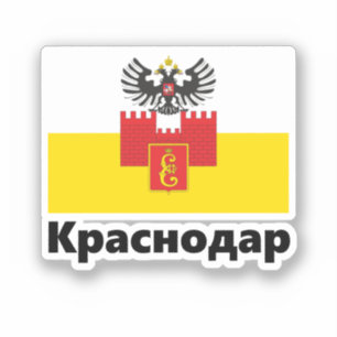 Flagge Krasnodar, RUSSLAND Aufkleber