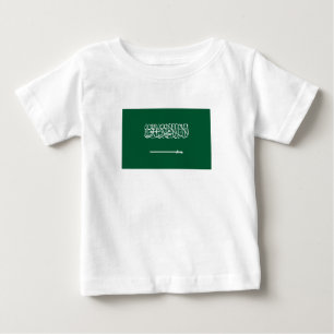 Flagge Saudi-Arabiens Baby T-shirt