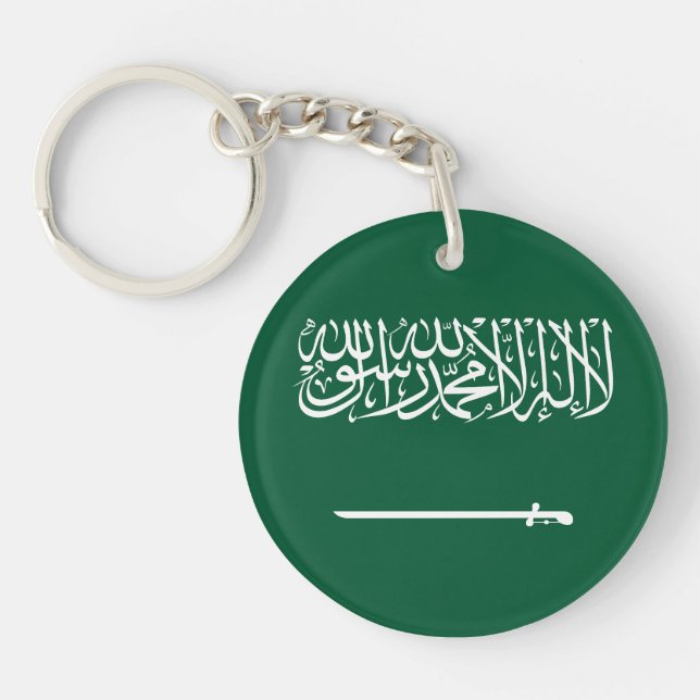 Flagge Saudi-Arabiens Schlüsselanhänger (Vorderseite)
