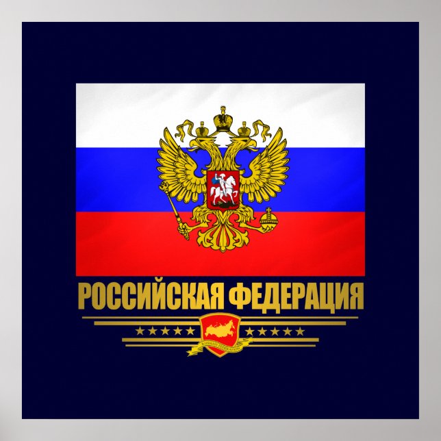 Flagge und Emblem der Russischen Föderation Poster (Vorne)