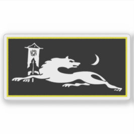 Flagge von Avars oder Maharuls (v2), Aserbaidschan Aufkleber