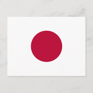 Flagge von Japan - 日章旗 - 日の丸 - 日本の国旗 Postkarte