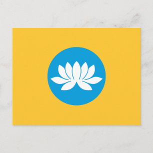 Flagge von Kalmückien Postkarte