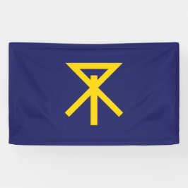 Flagge von Osaka (Japan) Banner