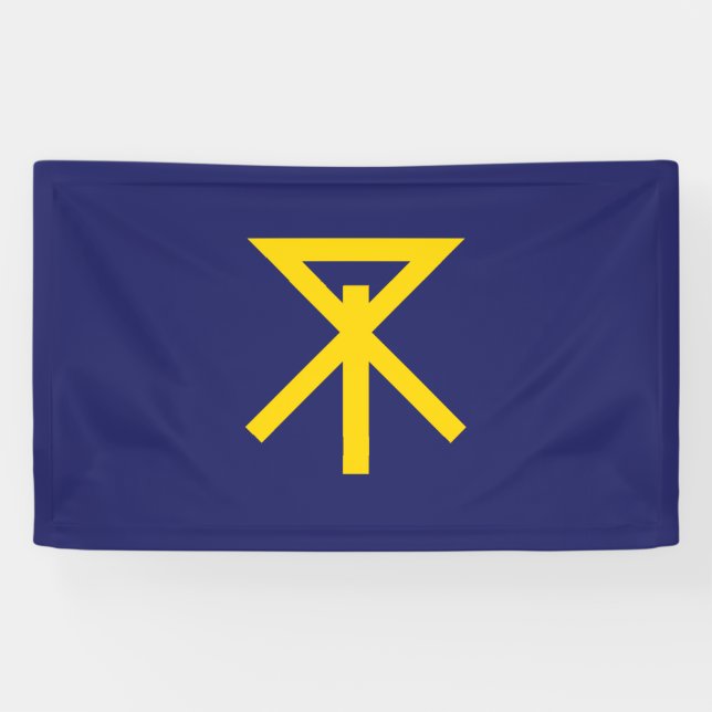 Flagge von Osaka (Japan) Banner (Horizontal)