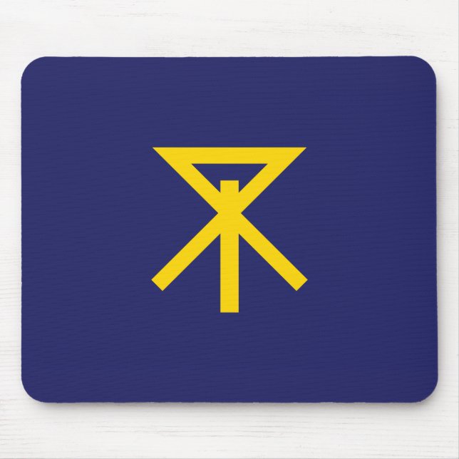 Flagge von Osaka (Japan) Mousepad (Vorne)