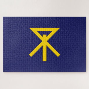 Flagge von Osaka (Japan) Puzzle