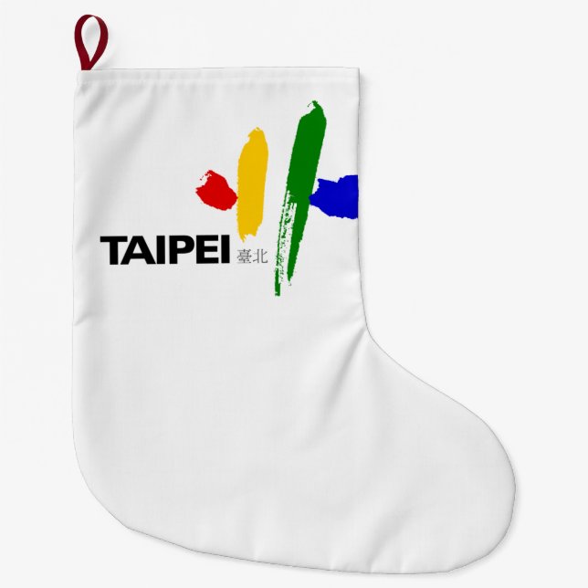 Flagge von Taipei City (Taiwan) Großer Weihnachtsstrumpf (Vorderseite)