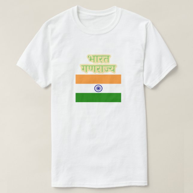 Flaggehindi-Text भारतगणराज्य - Republik Indien T-Shirt (Design vorne)